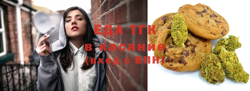 Canna-Cookies марихуана  это какой сайт  Мирный 