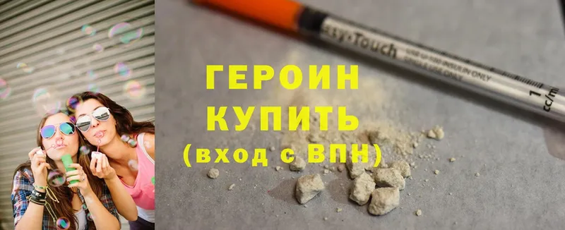 сайты даркнета официальный сайт  купить  сайты  Мирный  Героин Heroin 