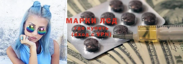 mdma Белокуриха