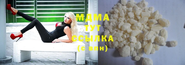 mdma Белоозёрский